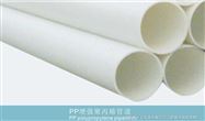 PP管道
