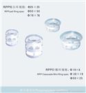 聚丙烯填料
