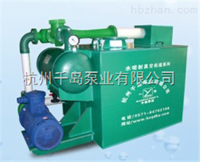 RPP水喷射真空机组