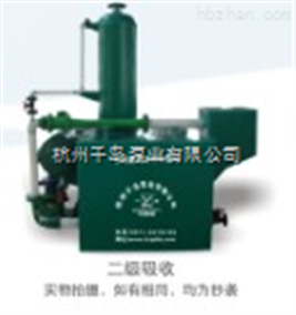 微型废气吸收装置