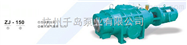 ZJ系列罗茨真空泵