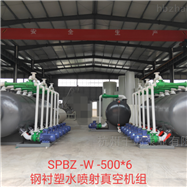 钢衬塑水循环真空泵