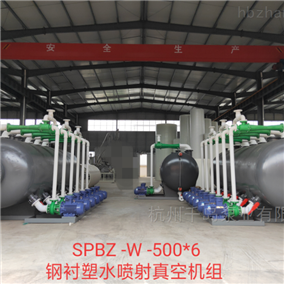 钢衬塑水循环真空泵