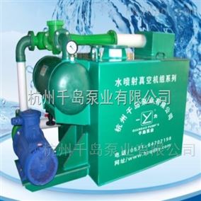 PP水冲泵报价