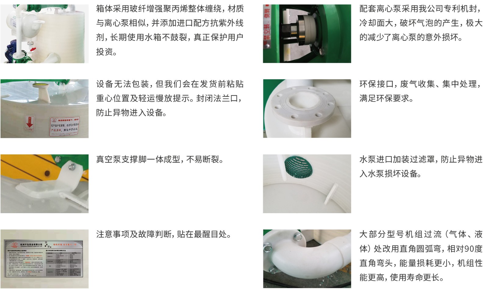 机组特点图1.jpg