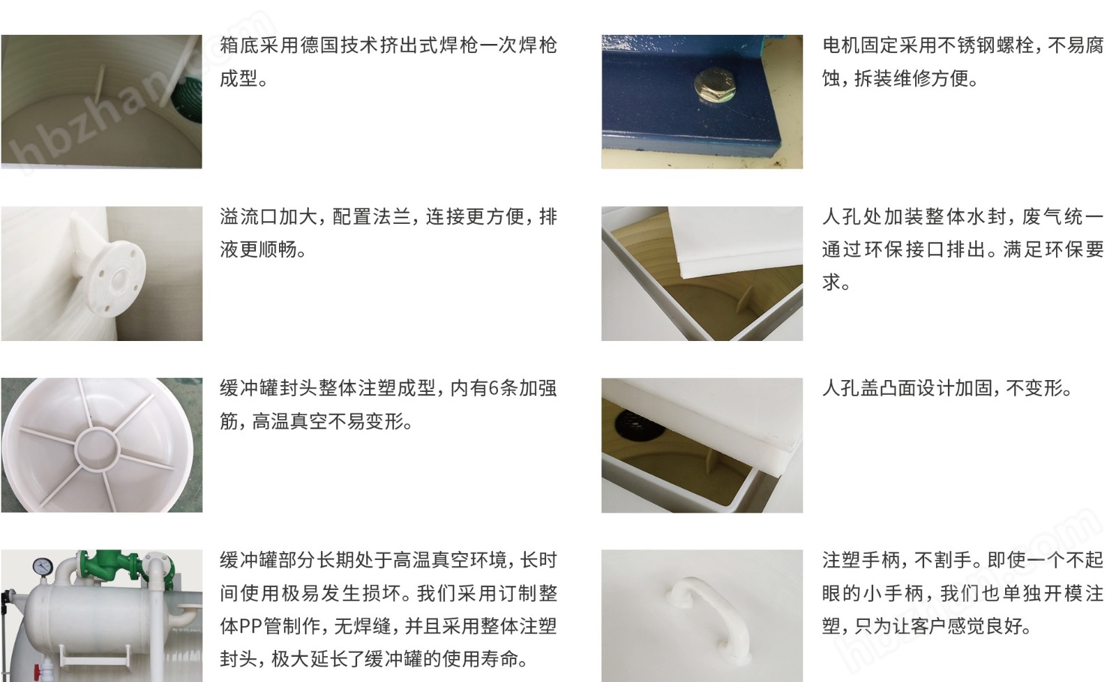 机组特点图2.jpg